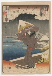 Sítios famosos em Edo e capítulos da história de Genji: Balsa no rio Sumida, combinada com o capítulo &39;Ukifune&39;, período Edo, c.1848-51 (impressão xilogravura colorida)